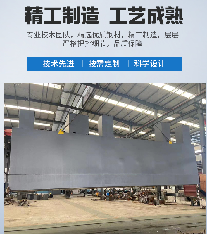 嘉禾农村污水处理设备