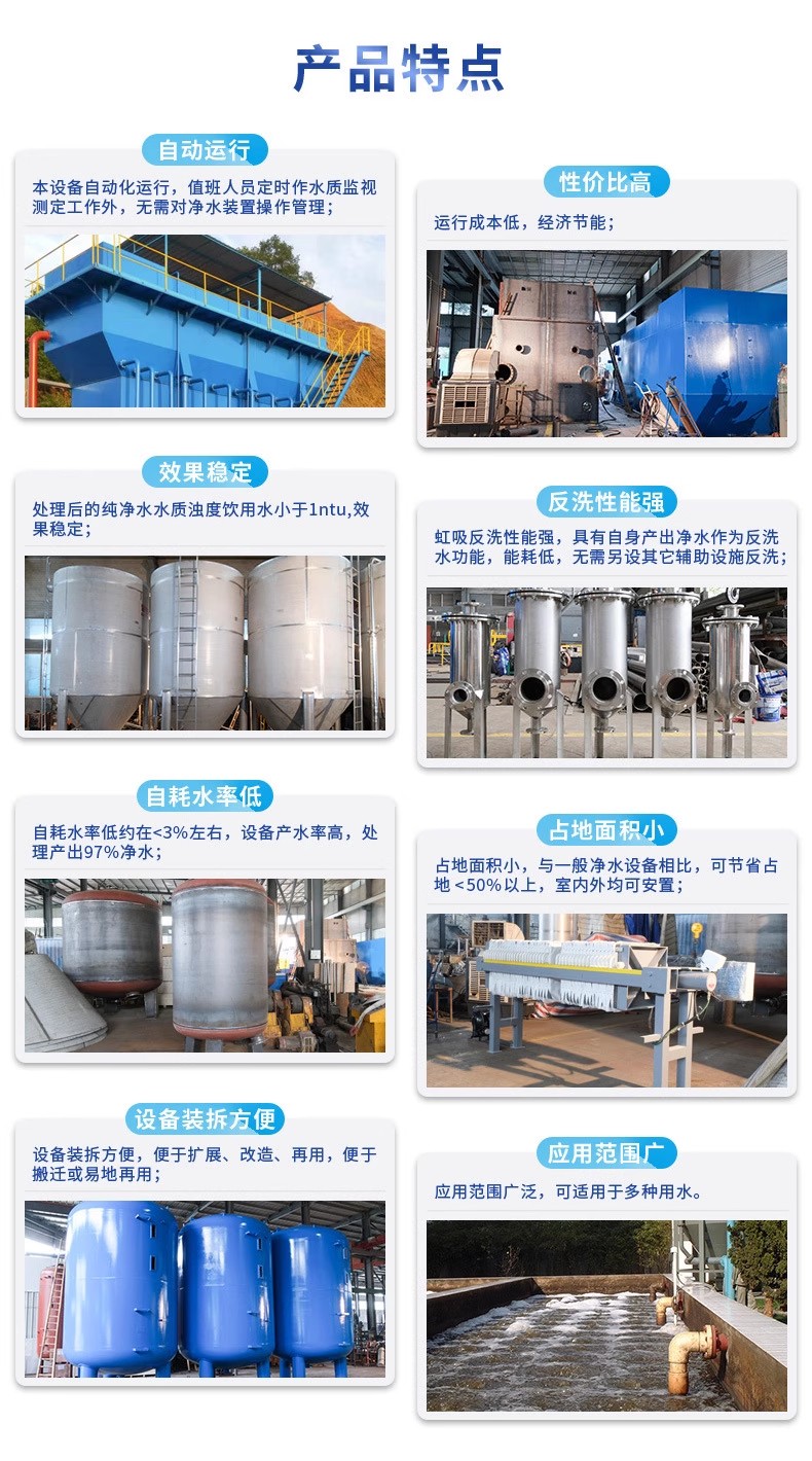 嘉禾科技赋能未来：一体化污水处理设备开启生活废水治理新纪元